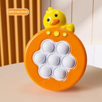 ราคา ฝ่าด่านศุลกากรและกดคีย์เครื่องเกม7เพื่อตีเครื่องเกมโกเฟอร์ (21541689205)