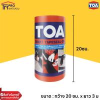 ราคา TOA Smart Tapeseal BM ทีโอเอ สมาร์ท เทปซีล บีเอ็ม เทปกาวบิทูเมน เทปกาวกันรั่ว แผ่นปิดกันซึม กันซึม กันรั่ว เทปกันรั่ว (18376042098)