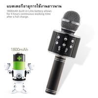 ราคา เครื่องเล่นคาราโอเกะ บลูทูธ ไร้สาย ไมโครโฟนคอนเดนเซอร์ ลำโพงในตัว เสียงดี ใช้งานได้ยาวนาน ทนทาน มี5สีให้เลือก (21484963485)