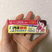 ราคา พร้อมส่ง หมดอายุ05 2026 แผ่นแปะ ครีม แก้ร้อนใน Konai en Patch Taisho quick care (21897329060)