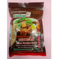 ราคา ผงพะโล้ ตราสวนไทย บรรจุ 500 กรัม Chinese Five Spice Powder 500g (21838626291)