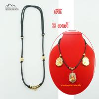 ราคา A04 เชือกห้อยพระ เคลือบเงา ขนาด 3 5 มม สร้อยคอเชือกร่ม สร้อยพระ สร้อยคอ เชือกไนล่อน ห้อยพระ 1 4 องค์ (21620254027)
