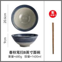 ราคา ชามใช้ในบ้านวินเทจสไตล์จีนโบราณชามบนโต๊ะอาหารเซรามิกชามก๋วยเตี๋ยวชามซุปชามราเมนชามซุปชามกระบวยสไตล์ญี่ปุ่นแบบโบราณ (17919358042)