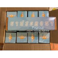 ราคา ประดงน้ำ ยาสมุนไพรแผนโบราณ ตราเทียนทองคู่ (8019946518)