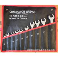 ราคา ชุดประแจแหวนข้างปากตาย แหวนข้างปากตาย ประแจรวม ขนาด 6 24mm 14 ตัวชุด (21483924238)