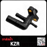 ราคา ข้อต่อท่อน้ำ Click125i Click110 ข้อต่อท่อน้ำหล่อเย็น Click110i PCX150 คลิก110 110i พีซีเอ๊ก150 ข้อต่อท่อน้ำรถมอเตอร์ไซค์ (21307492756)