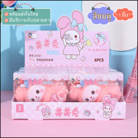 ราคา DO49 พร้อมส่ง โปเชโกะยักษ์ยืด ตุ๊กตายืดได้ โปเชโกะสกุชชี่ ของเล่นคลายเครียด ของเล่นบีบอัดสามารถยืดออกได้ สไลม์และสกุชชี่ ส่งเร็ว ส่งไว (21597358921)