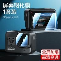 ราคา SmartDevil กล้องเลนส์กล้องถ่ายรูปปกป้องหน้าจอสำหรับ Gopro Hero 8 9 10 11กล้องกระจกเทมเปอร์สำหรับเล่นกีฬาฟิล์มป้องกันป้องกันการตก (17051570213)