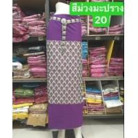 ราคา ผ้าถุงทอ ผ้าถุงผ้าฝ้ายลายดอกพุ ผ้าฝ้ายทอเครื่อง ผ้าถุงนางรำ (11088612242)