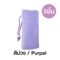 ราคา ไซส์ใหญ่ ถุงตีฟอง ถุงตีฟองสบู่ ผ้าไนล่อน 4 6 ชั้น ตาข่ายตีฟอง ตาข่ายตีฟองสบู่ ถุงตีฟอง ถุงตีฟองตาข่าย ถุงตาข่ายตีฟอง soap bag soap net เนื้อนุ่ม ไม่บาดผิว 17x6 5ซม (21898217744)