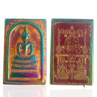 ราคา พระสมเด็จพิมพ์ใหญ่หลังสมเด็จพุฒาจารย์โตพรหมรังสี เนื้อเหล็กดูด พระเครื่อง (21687001331)