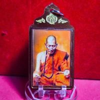 ราคา จี้ล๊อกเก็ตปู่ศิลา พระมหาศิลา สิริจันโท หรือ หลวงปู่ศิลา วัดพระธาตุหมื่นหิน บ้านทุ่งกระเดา อ เขาวง จ กาฬสินธุ์ (21824785968)