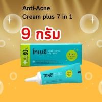 ราคา Tomei Anti Acne Cream Plus 9g ครีมแต้มสิว โทเมอิ (16147330322)