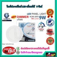 ราคา โคมไฟดาวน์ไลท์ ดาวน์ไลท์ฝังฝ้า ดาวไลท์ LED ดาวไลท์ทรงสี่เหลี่ยม โคมดาวน์ไลท์ LED โคมฝังฝ้า LED Downlight LED ดาวน์ไลท์ LED โคมไฟ LED โคมไฟเพดาน LED หลอ (7467323624)