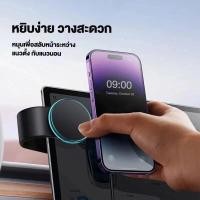 ราคา ที่วางมือถือในรถ แม่เหล็กยึดติดมือถือ เดสก์ทอป ที่วางโทรศัพท์มือถือแบบแม่เหล็ก ติดแดชบอร์ดรถยนต์ ดูดซับได้ดี มั่นคง ไม่หล่น ตัวยึดโทรศัพท์แบบแม่เหล็ก (21535787348)