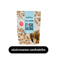 ราคา The Snak Yard Salted Egg Fish Skins สแน็ค ยาร์ด หนังปลาทอดกรอบ รสไข่เค็ม 145 กรัม หนังปลา หนังปลาทอด หนังปลากรอบ (21604711792)