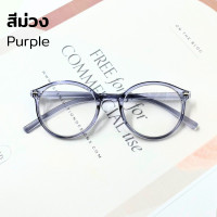 ราคา Subotptic แว่นสายตายาว เลนส์ใส ทรงหยดน้ำ แว่นสายตาอ่านหนังสือ ค่าสายตายาว แถมซองผ้าใส่แว่นตา (21120348474)