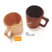 ราคา แก้วกาแฟ ถ้วยกาแฟ มีหู ถ้วยไม้ แก้วไม้ แก้วกาแฟมีหูจับ เซ็ตถ้วยกาแฟ ถ้วยกาแฟไม้ แก้วกาแฟไม้ woodencup แก้วมีหู ถ้วยมีหู cup woodcup woodenproduct (8498944899)