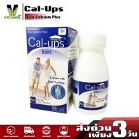 ราคา Cal Ups Join Calcium Plus Shark Cartilage T Man Pharma แคล อัพส์ จอยท์ แคลเซียม และ กระดูกอ่อน CAL UPS JOIN 60S เก็บปลายทางได้ (21744359104)