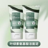 ราคา ลูซินกรดอะมิโนคลีนซิ่งคลีนซิ่งคลีนซิ่งคลีนซิ่งคลีนซิ่งคลีนซิ่งคลีนซิ่งคลีนซิ่งคลีนซิ่งคลีนซิ่งคลีนซิ่งคลีนซิ่งคลีนซิ่งคลีนซิ่งคลีนซิ่ง (21598729329)