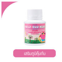 ราคา พร้อมส่ง ของแท้ ส่งฟรี อาหารเสริมเด็ก วิตามินเด็ก เพิ่มความสูง บำรุงสมอง การขับถ่าย (20145979535)