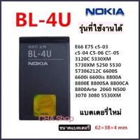 ราคา แบตเตอรี่ Nokia 3120 BL 4U battery Nokia BL 4U แบตเตอรี่ Nokia Asha 300 305 306 308 3120c 5250 206 515 5330 5530XM XpressMusic 5730 6212c (21469546070)