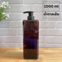 ราคา ขวดปั๊ม 1000 ml ขวดปั๊มเปล่า ขวดปั๊มสบู่เหลว ขวดปั๊มครีม ขวดปั้ม ขวดปั้มครีม ขวดปั้มสบู่ ขวดปั้ม ขวดปั้มสบู่เหลว ขวด (20305257971)