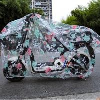 ราคา Lifefree CODผ้าคลุมรถมอเตอร์ไซต์ ผ้าคลุมรถไฟฟ้า ยานพาหนะ กันฝน กันแดด เสื้อกันฝน ผ้าคลุมรถจักรยาน ผ้าคลุมกันฝน กันฝุ่น (19997114807)