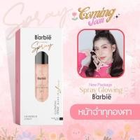 ราคา สเปย์หน้าฉ่ำ x Barbie สเปรย์บาร์บี้ (19482991837)