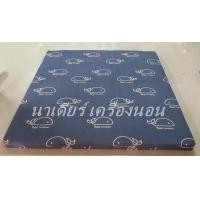 ราคา ส่งด่วน ปลอกสวมที่นอนปิคนิค 3 5 ฟุต5ฟุต 6ฟุต เฉพาะปลอก ทำความสะอาดง่าย ถอดชักได้ มีชิป (10881136306)