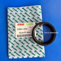 ราคา ซีลเพลาตั้ง รถไถคูโบต้า Kubota รุ่น B2410 B2420 B2440 (19716755242)