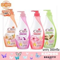 ราคา ซิตร้าโลชั่น Citra รีสตอร์ริ่งไบรท์ยูวี 300มล 1ขวด ชมพูซากุระ ชมพูไข่มุก ส้มบัวหิมะ เขียวทานาคา (21458673139)