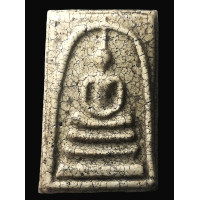 ราคา AAM13 พระสมเด็จวัดระฆัง พิมพ์พระประธาน เนื้อมวลสารชัด พุทธคุณ สมเด็จโต แคลไซ คราบกรุ แตกลายงา แก่ปูน เปือก หอย ธรรมชาติ สวย ทรงคุณค่า พระเครื่อง เบญจ ภาคี ส่งตรง ปรก (21557505842)