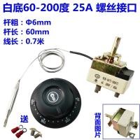 ราคา เครื่องควบคุมอุณหภูมิเตาอบไฟฟ้าเครื่องควบคุมอุณหภูมิถังต้มน้ำเตาทอดกระทะย่างบาร์บีคิวสวิตช์ควบคุมอุณหภูมิแบบปุ่มปรับได้ (14766467558)