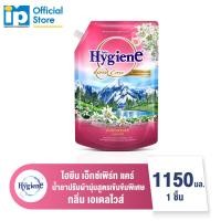 ราคา Clearance ไฮยีน เอ็กซ์เพิร์ท แคร์ เบสท์ ออริจินส์ เอเดลไวส์ ขนาด 1150 มล (21721007966)