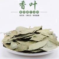 ราคา ใบกระวาน ใบเบย์ เบย์ลีฟ 香叶 100g Malamart (20532899832)