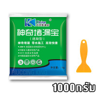 ราคา AC ปูนสำเร็จรูป ปูนกาวสำเร็จ 1KG ปูนซีเมนต์ ปูน ปูนซ่อมรอยแตก น้ำยากันซึม ปูนกาว ปูนกาวจระเข้ ปูนกาวซีเมนต์ ปูนกาวอุดรั่ว ปูนกันรั่วซึม ปูนเทพื้นสำเร็จรูป กันซึมหลังคา สีกันรั่วซึม ปูนผสมเสร็จ ซีเมนต์