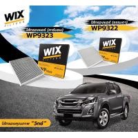 ราคา กรองแอร์Isuzu WIX Isuzu Allnew Dmax TFR11 Dmax 1 9 blue power (21847040889)