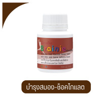 ราคา พร้อมส่ง ของแท้ ส่งฟรี อาหารเสริมเด็ก วิตามินเด็ก เพิ่มความสูง บำรุงสมอง การขับถ่าย (20145979536)