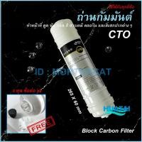 ราคา ไส้กรองนํ้าแคปซูล ตะกอนPP พรีคาร์บอน Pre carbon บล็อคคาร์บอน Block carbon โพสต์คาร์บอน Post carbon เรซิน Resin อัลคาไลน์ alkaline UF เมมเบรน (15017489821)