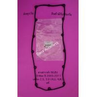 ราคา ยางฝาวาล์ว ISUZU D Max ปี 2005 2011 เครื่อง 2 5 3 0 4JJ 4JK แท้ พาสนัมเบอร์ 8 97945338 0 (10927840935)