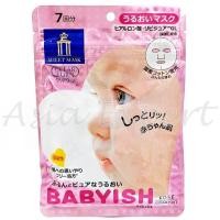 ราคา KOSE CLEAR TURN BABYISH Mask 7pcs 2ชนิด แผ่นมาส์กบำรุงผิว (19558885007)
