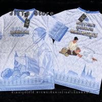 ราคา เสื้อนาค เสื้อเพื่อนนาค ผ้าระบายอากาศ ใส่สบาย (21450923098)