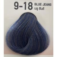 ราคา สีพาสเทล สีย้อมผม สีโกเซ็น Gosen สีติดทน ตรงตามชาร์ท 100มล (21444588039)