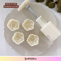 ราคา พิมพ์กดคุกกี้ขนาด 50 กรัม ลายกุหลาบ พิมพ์กดคุกกี้ พิมพ์กดขนมไหว้พระจันทร์ พิมพ์กดขนมพายสับปะรด พิมพ์กดขนมถั่วกวน (20427479131)