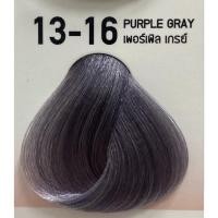 ราคา สีพาสเทล สีย้อมผม สีโกเซ็น Gosen สีติดทน ตรงตามชาร์ท 100มล (21444588035)