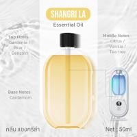 ราคา เครื่องพ่นไอน้ำหอมระเหย เครื่องพ่นอโลม่า ควันหอม เครื่องพ่นน้ำหอม ฟอกอากาศ ทรงวงรี ชาร์จUSB เครื่องฟอกอากาศอัตโนมัติ สำหรับห้องนอน ห้องนั่งเล่น (21909206845)