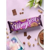 ราคา คุกกี้เนยกับถั่วและช็อกโกแลตชิป ทีเอ็ม Shtuchki 160 กรัม (21570579013)