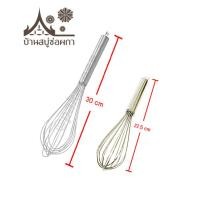 ราคา ตะกร้อ ตีไข่ ทำขนม ทำสบู่ ใช้สำหรับกวนสบู่ whisk จาก บ้านสบู่ช่อผกา (7530469360)