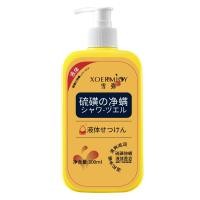 ราคา สบู่สมุนไพรฆ่าเชื้อแบคทีเรียไรซัลเฟอร์สบู่ล้างหน้าร่างกายสำหรับสบู่เหลว (21736280785)